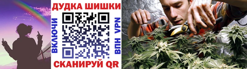 Как найти закладки Уржум Марихуана  Alpha-PVP  COCAIN  MDMA  Меф мяу мяу  ГАШ 