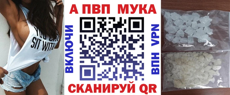 A-PVP СК  Уржум 
