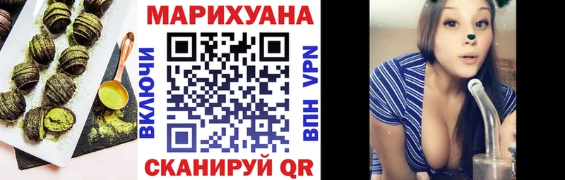 Еда ТГК конопля  блэк спрут   Уржум 
