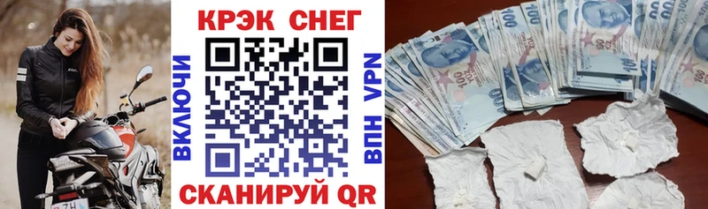 КОКАИН Columbia  гидра ссылки  Уржум 