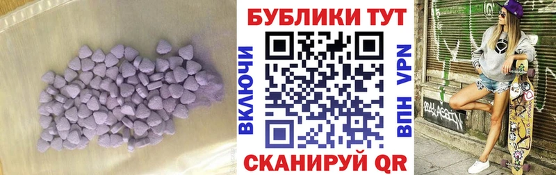 ЭКСТАЗИ XTC  hydra зеркало  Уржум  сколько стоит 