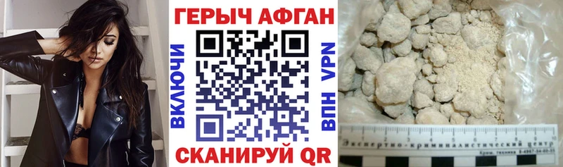 купить наркоту MEGA вход ГЕРОИН хмурый Уржум