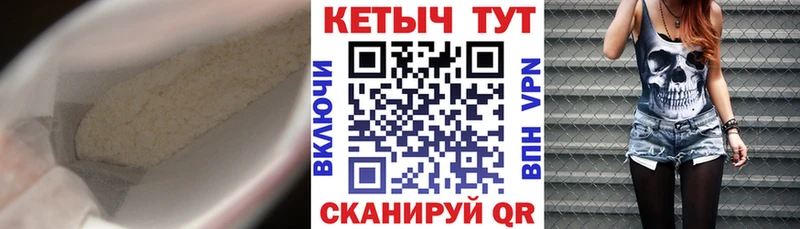 закладка Уржум Кетамин VHQ