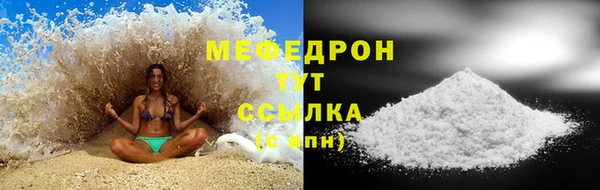 амф Абаза