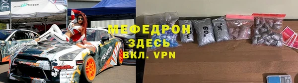 мет Абинск