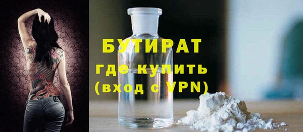 мет Абинск