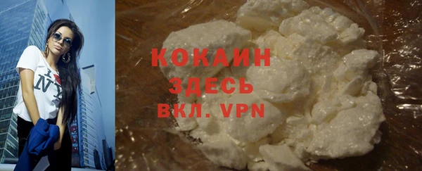 мет Абинск