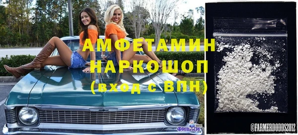 мет Абинск