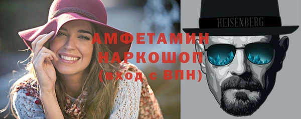 мет Абинск