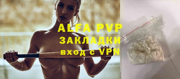 мет Абинск