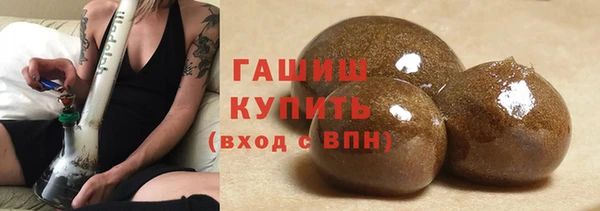 мет Абинск