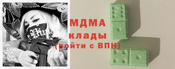 мет Абдулино