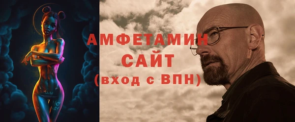 мет Абдулино