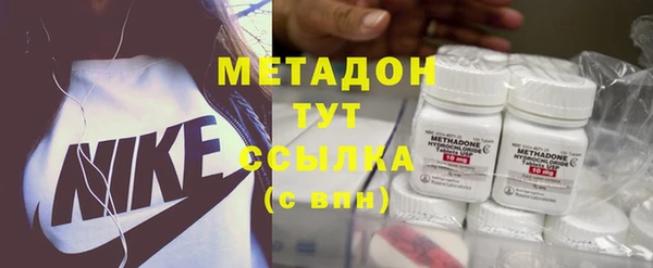 мет Абинск