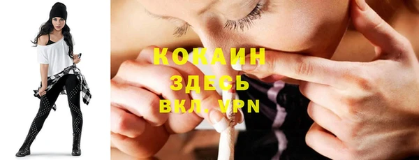 мет Абинск