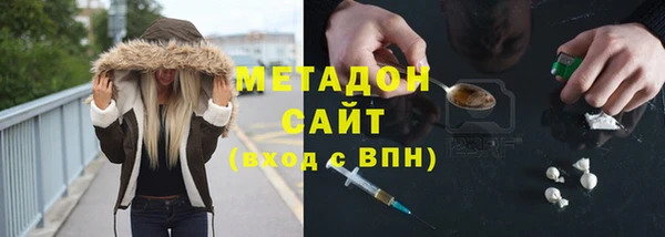 мет Абинск