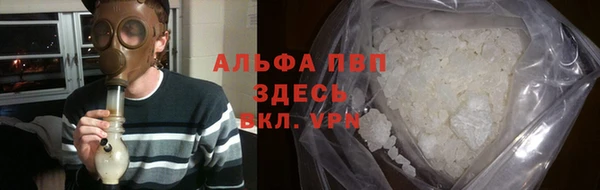 амф Абаза