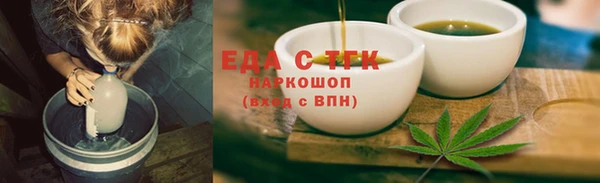 мет Абинск