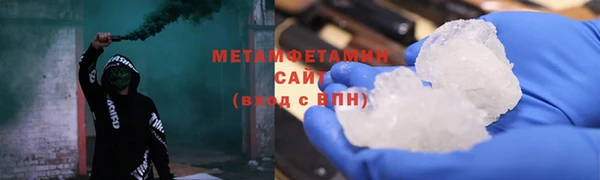 мет Абдулино