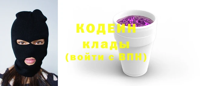 метадон Нефтекумск