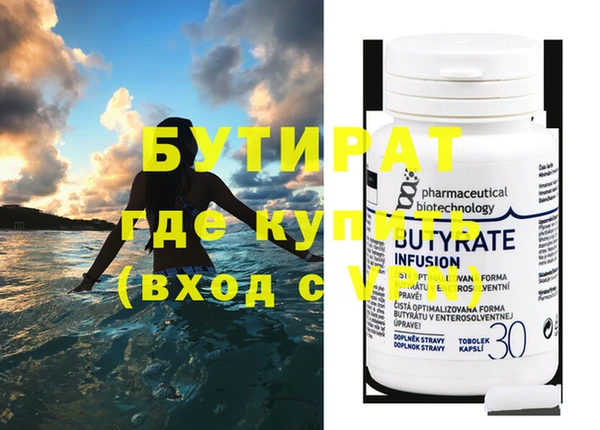 мет Абдулино
