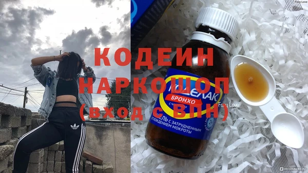 MDMA Premium VHQ Нефтегорск