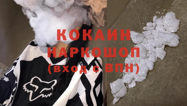 мет Абинск