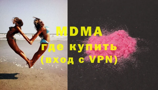мет Абинск