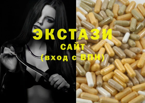 мет Абдулино