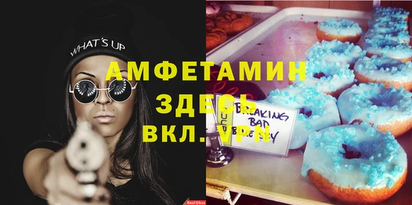 мет Абдулино