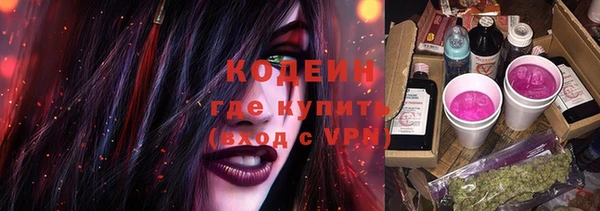 амф Абаза