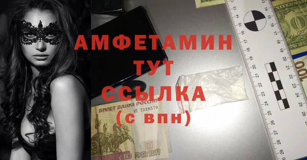 амф Абаза
