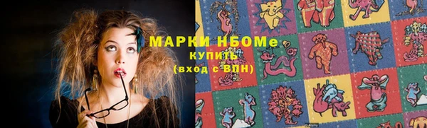 мет Абинск