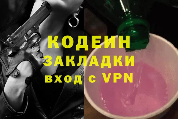 мет Абдулино