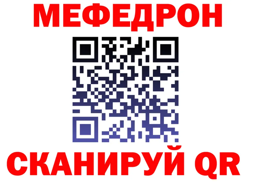 ГАШ гарик tor это MEGA Уржум