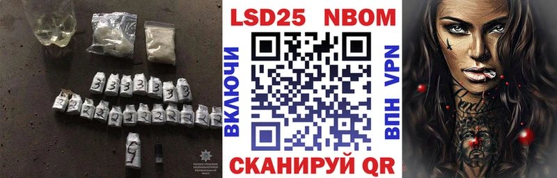 LSD-25 экстази ecstasy MEGA маркетплейс Уржум где продают наркотики