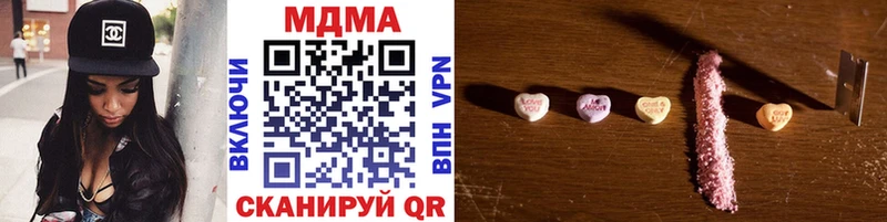 MDMA VHQ  Уржум 