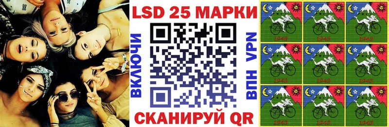 Марки N-bome 1500мкг Уржум