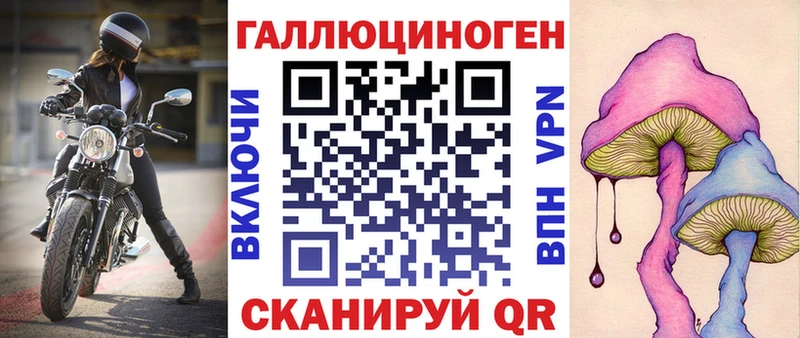 Псилоцибиновые грибы Psilocybine cubensis  где найти наркотики  KRAKEN ссылки  Уржум 