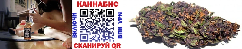 Канабис планчик  Уржум 